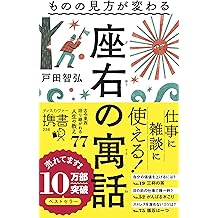 Amazon Com Tomohiro Toda Books Biography Blog Audiobooks Kindle