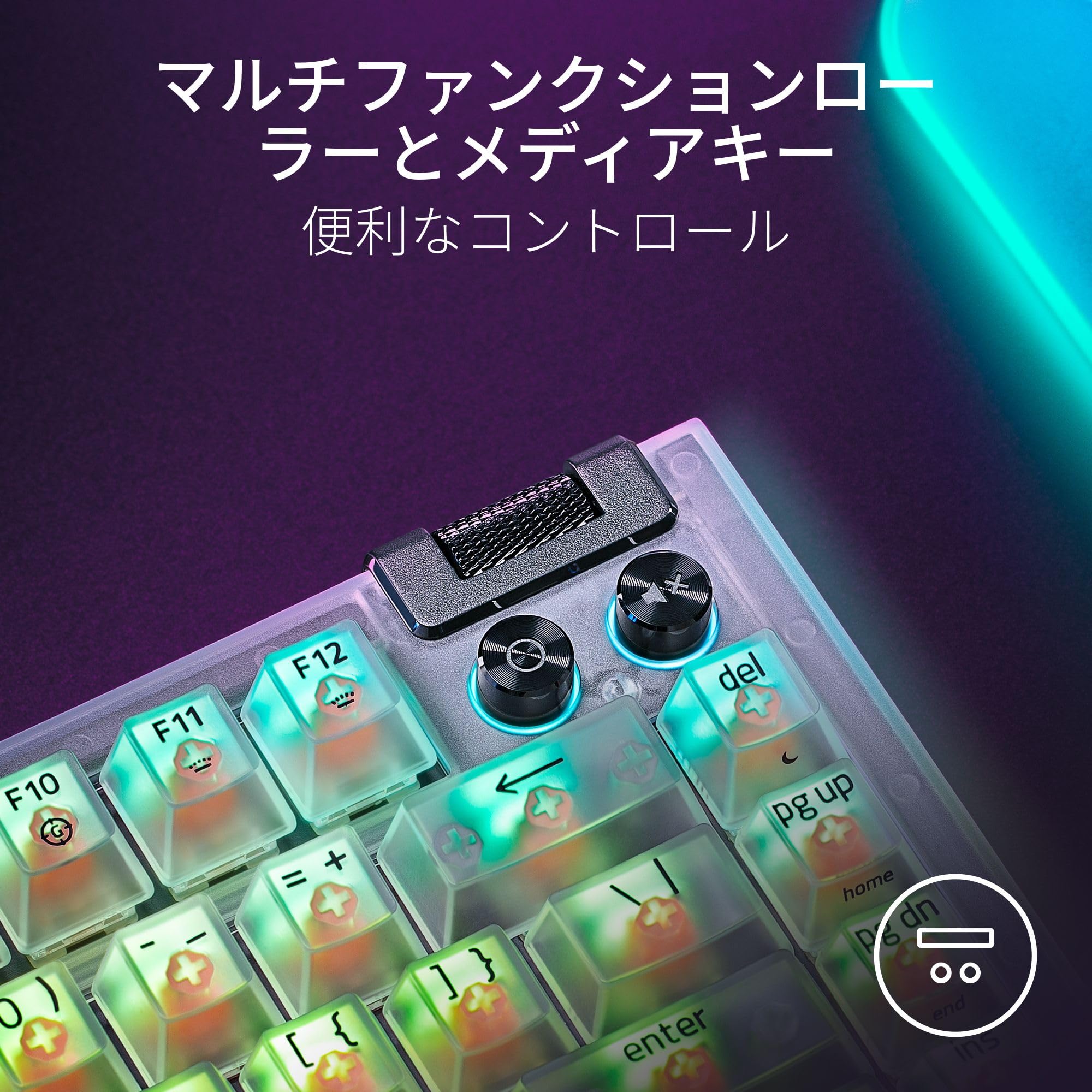 Razer BlackWidow V4 75% Phantom White Edition Gaming Keyboard, Hot