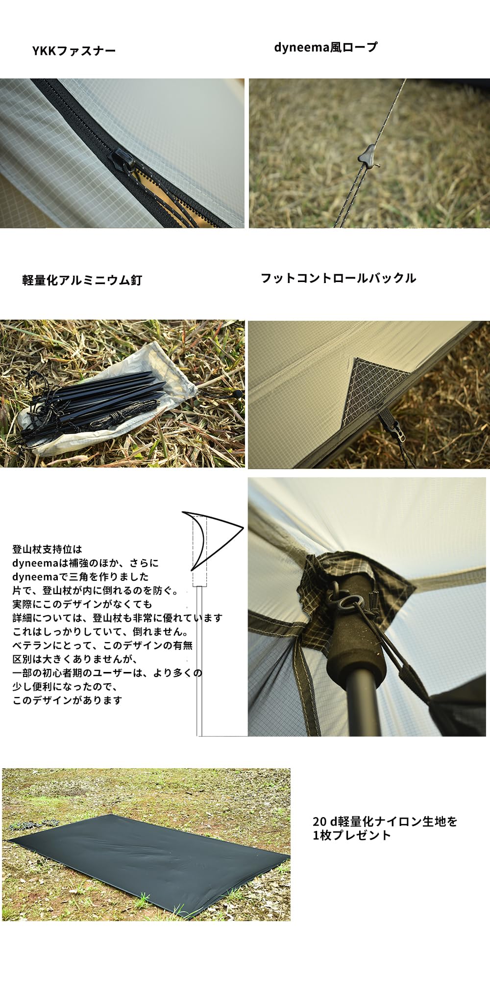 Amazon.co.jp: aricxi二重広めポール無しピラミッドテント超軽量15D