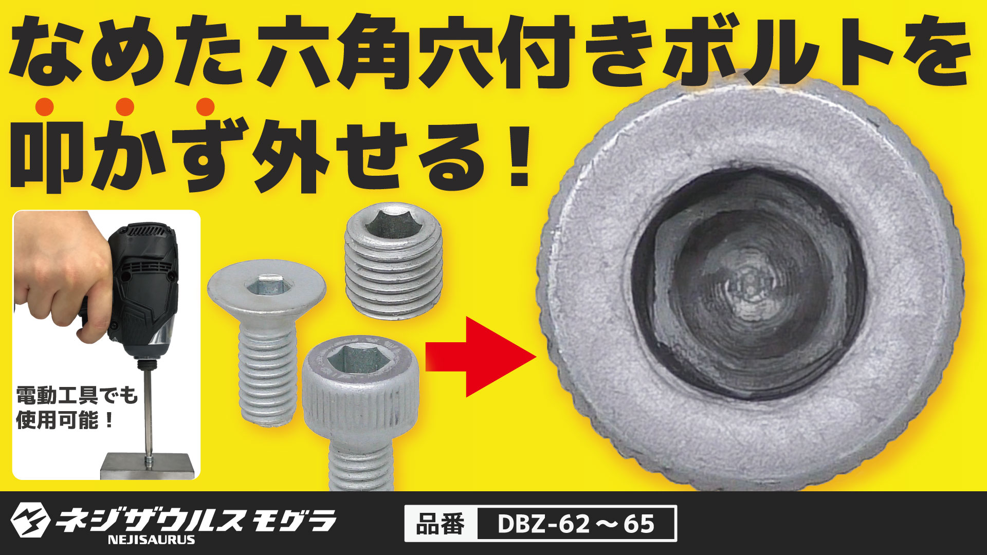 Amazon.co.jp: ENGINEER エンジニア ネジザウルスモグラ ミドル