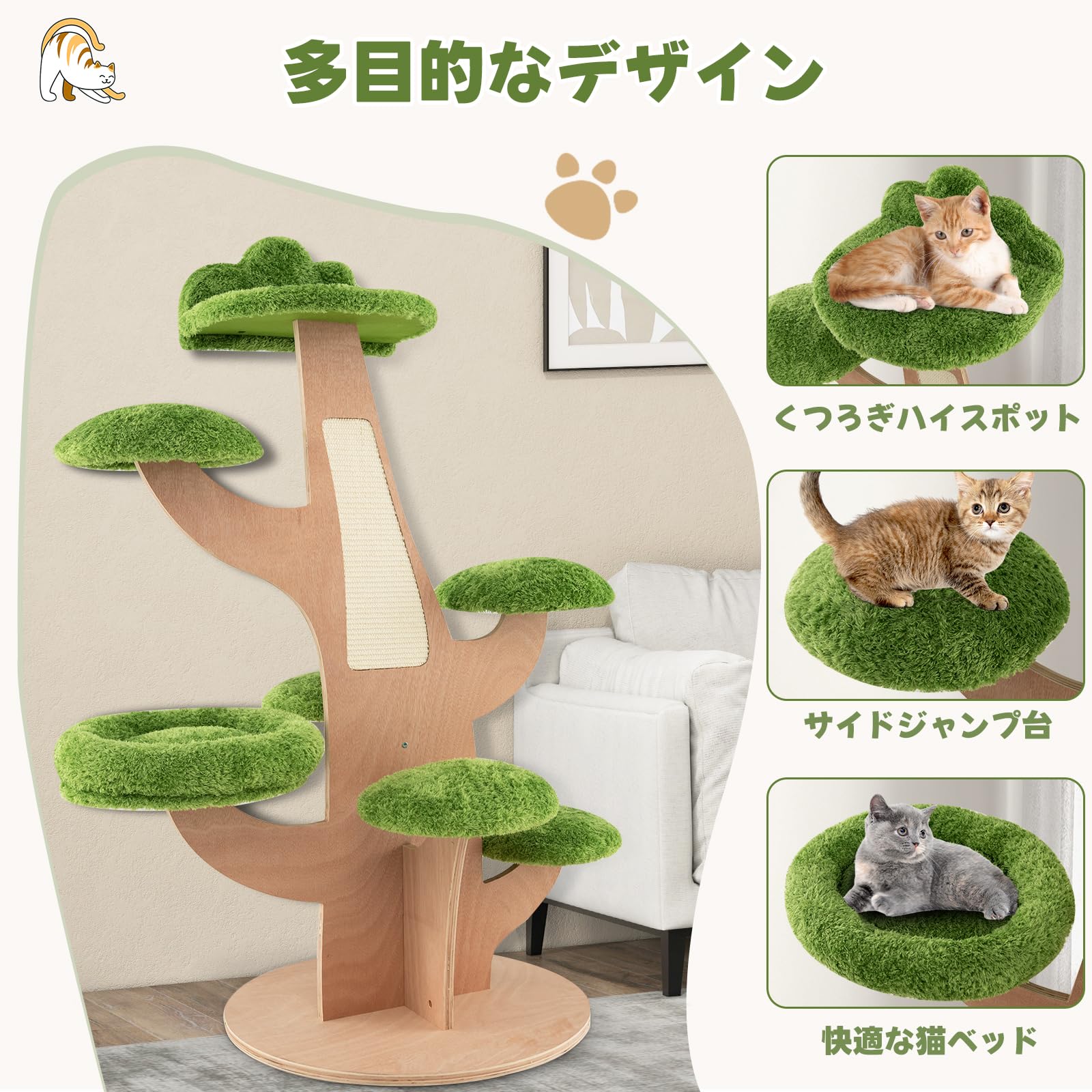 Amazon | GIANTEX キャットタワー 高さ128cm 猫ツリー 多頭飼い 大型猫