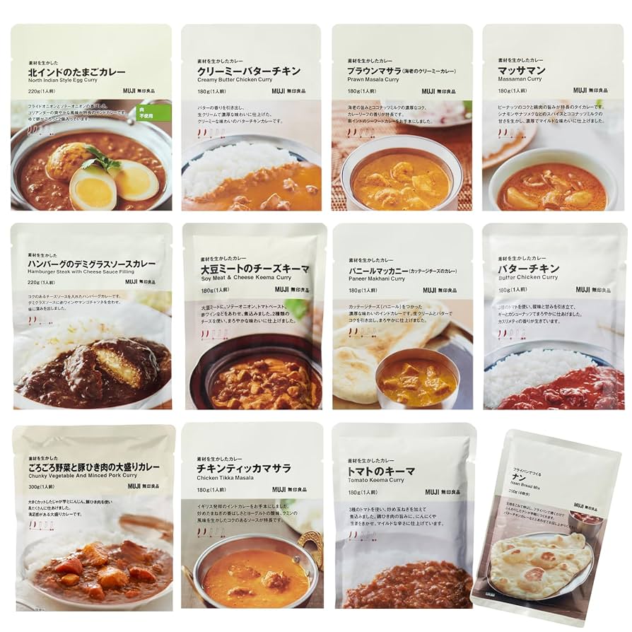 MUJI (無印良品) - 無印カレー まとめ売り Amazon.co.jp: 無印 良品 素材を生かしたカレー 2辛 お楽しみ 6