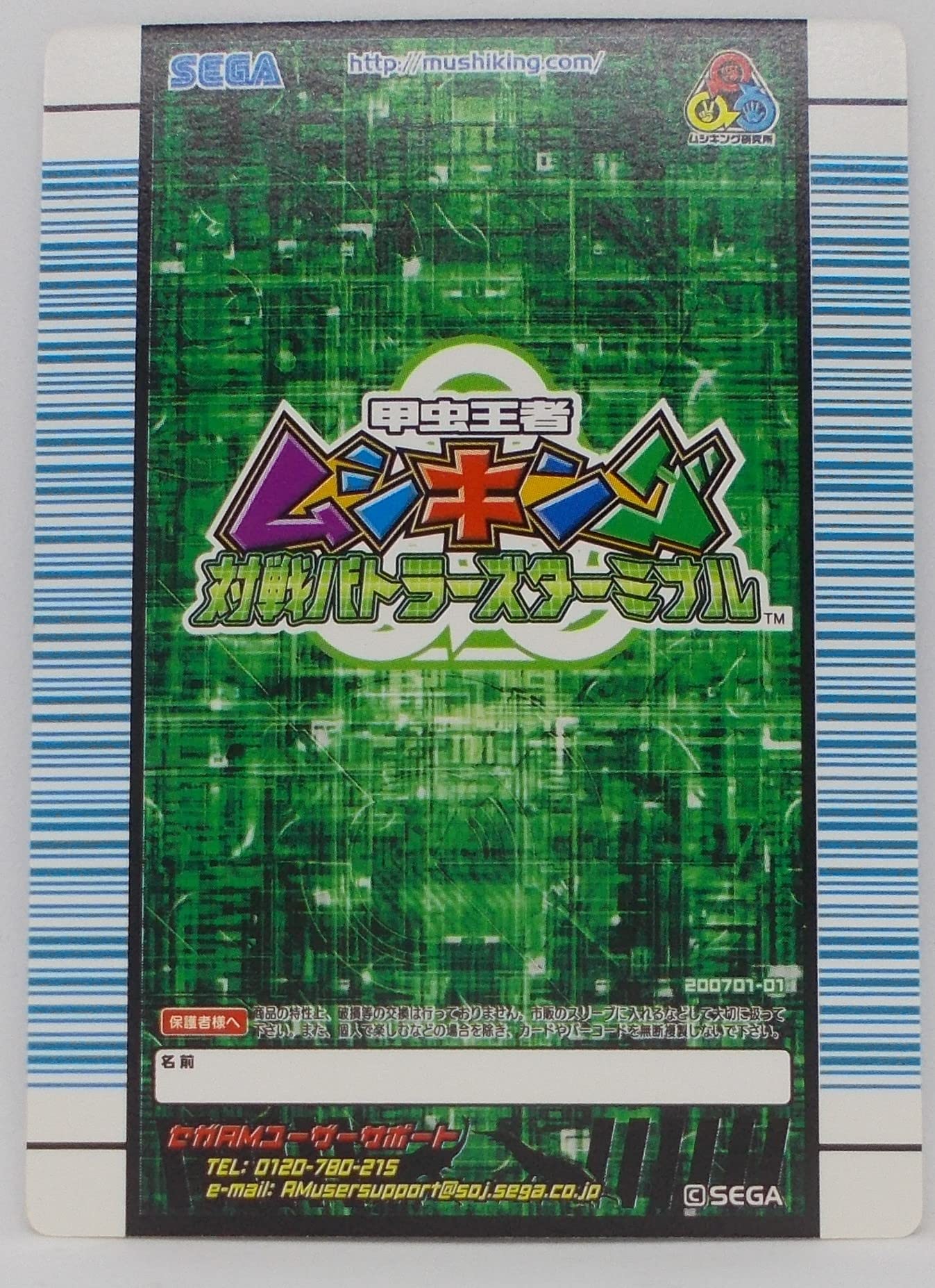 Amazon.co.jp: 【009-200701-01】コクワガタ／甲虫王者