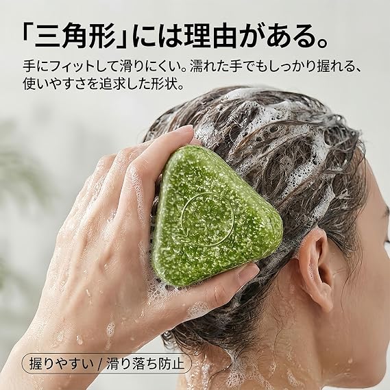Nature Triangle Nature Seven Green Soap Shampoo,Shampoo Bar,Calming & Strengthens Hair,Travel-Friendly for All Hair Types For Women And Mens