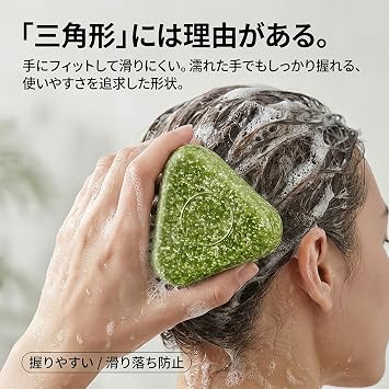 Nature Triangle Nature Seven Green Soap Shampoo,Shampoo Bar,Calming & Strengthens Hair,Travel-Friendly for All Hair Types For Women And Mens