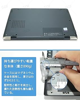 第8世代i5＆新品SSD/メモリ8GB✨ダイナブック カメラ 薄型軽量ノートPC lillian_fujitsu-u938-i5-8th-8-256