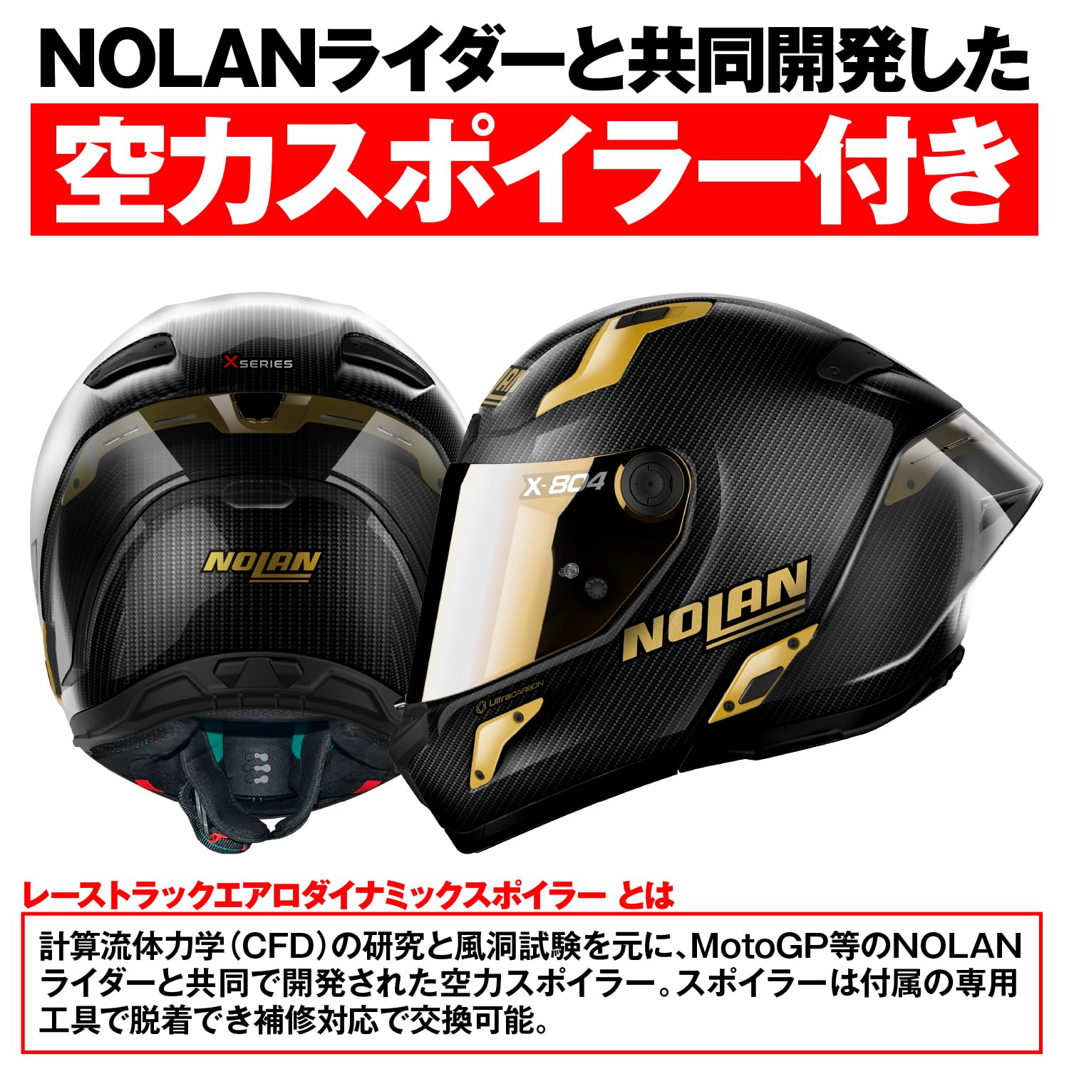 Amazon | NOLAN(ノーラン) バイク ヘルメット フルフェイス Xシリーズ