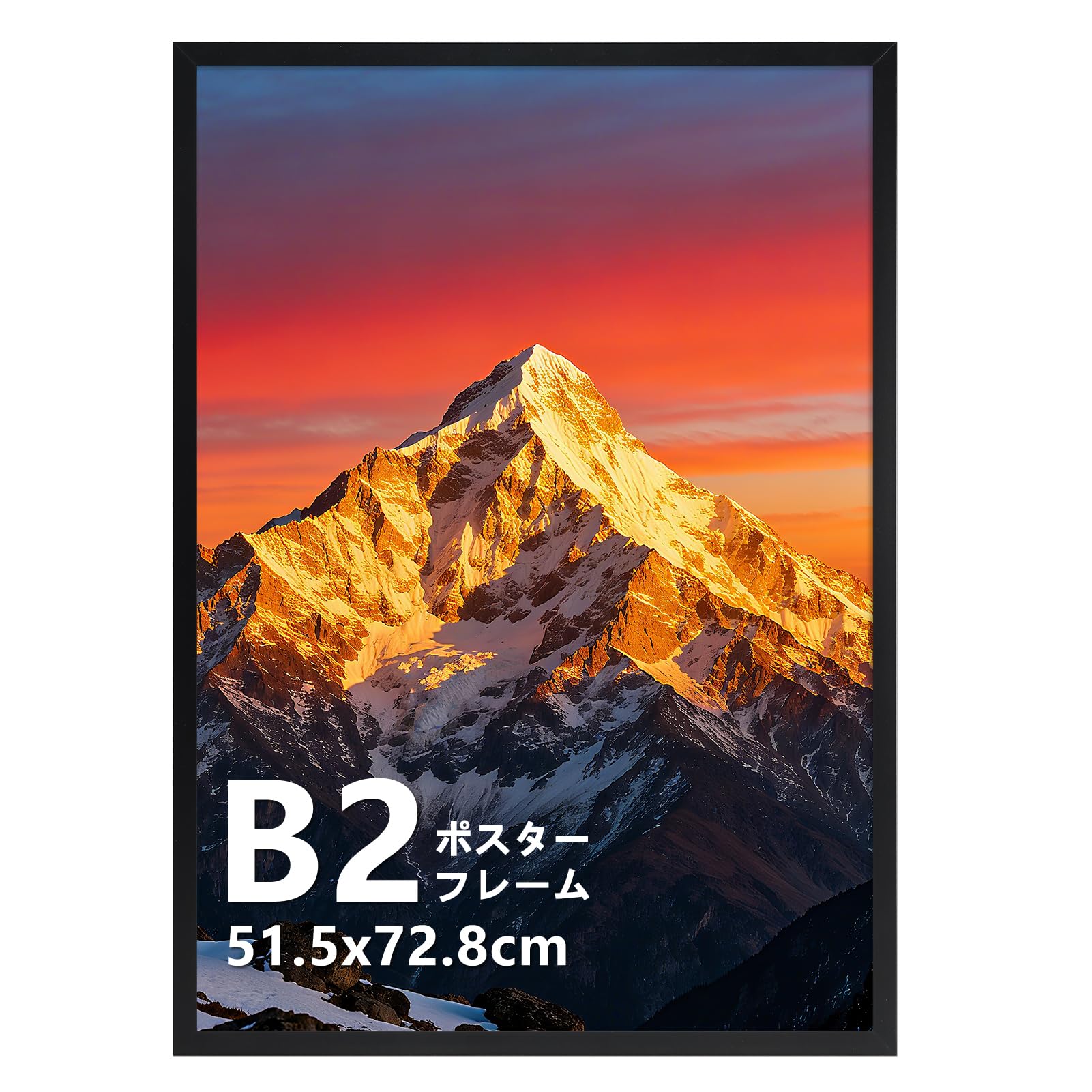 Amazon.co.jp: Giftgarden ポスターフレーム B2 サイズ 515x728mm 額縁