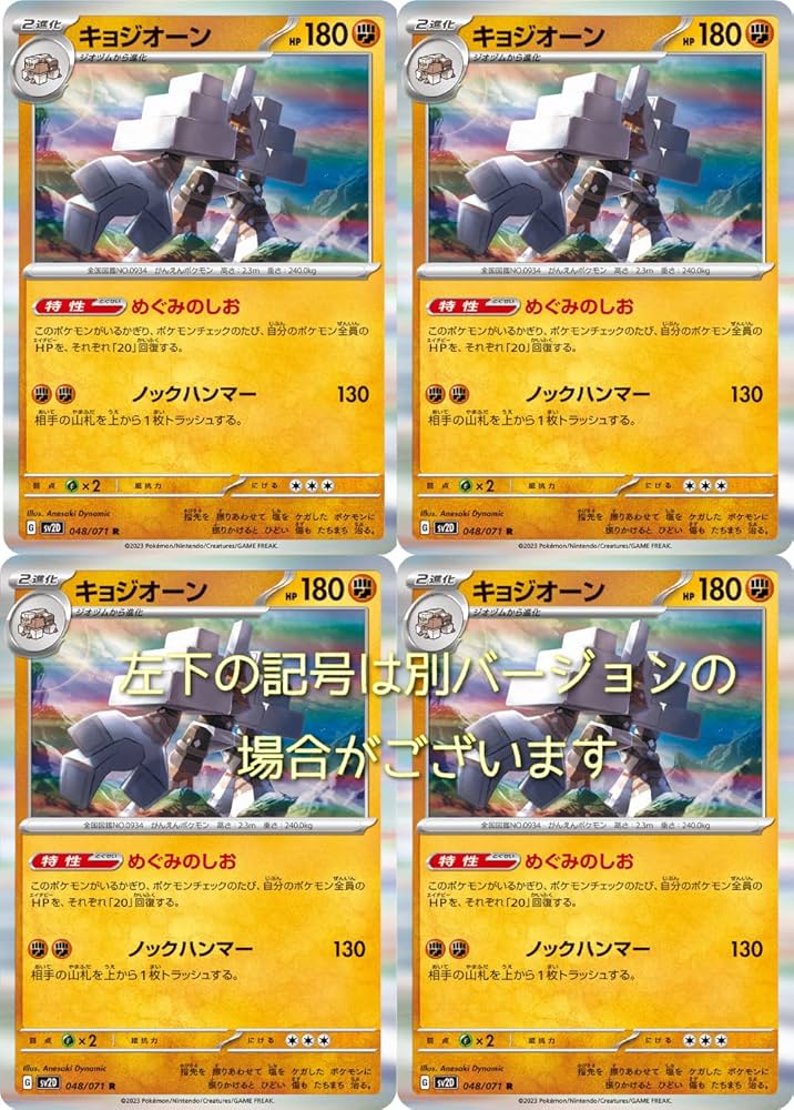 デッキビルドボクスとクレイバーストポケモンカードセット スカーレット＆バイオレット 拡張パック スノーハザード＆クレイ