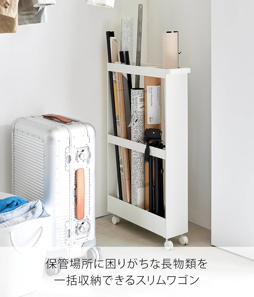 山崎実業(Yamazaki) 【完成品 キャスターのみ取り付け】 キャスター付き Amazon.co.jp: 山崎実業(Yamazaki) 【完成品 キャスターのみ