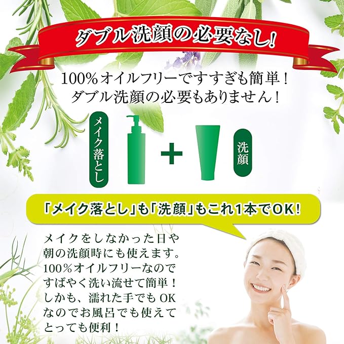 Amazon シャルーヌ化粧品 こすらず落ちる ボタニカル クレンジング リキッド オイルフリー 150ml 130種類の植物性美容液配合 W洗顔の必要なし まつエクok シャルーヌ クレンジングウォーター 通販