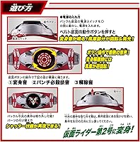 Vista 6 de Bandai Kamen Rider Transformation Belt Typhoon Transformation Action Case