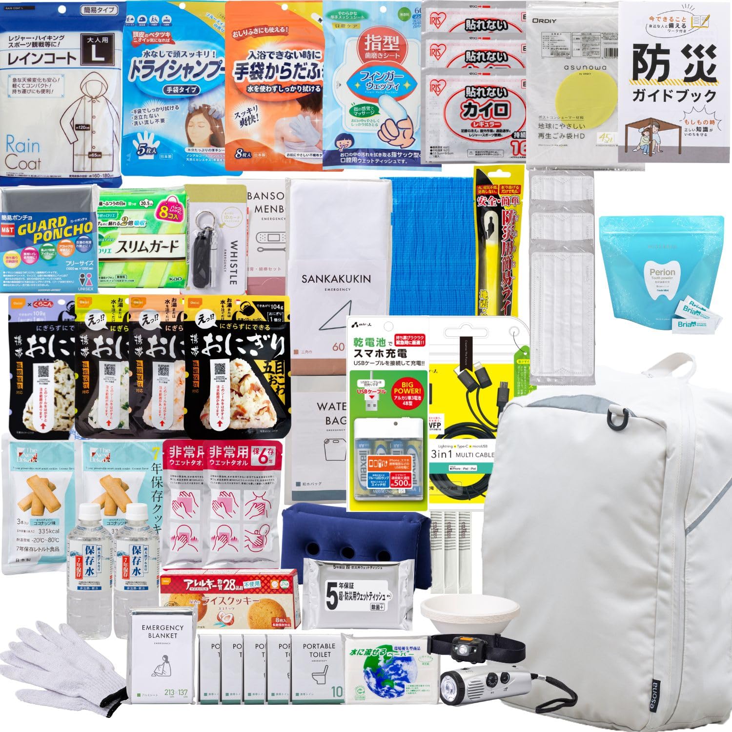 Amazon.co.jp: 【スマホ時代の防災グッズ】 防災セット 1人用 54点