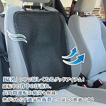 neru海 メッシュカーゴカバー 黒 楽天市場】neru海 ハイエース 200系 蚊帳ネットの通販