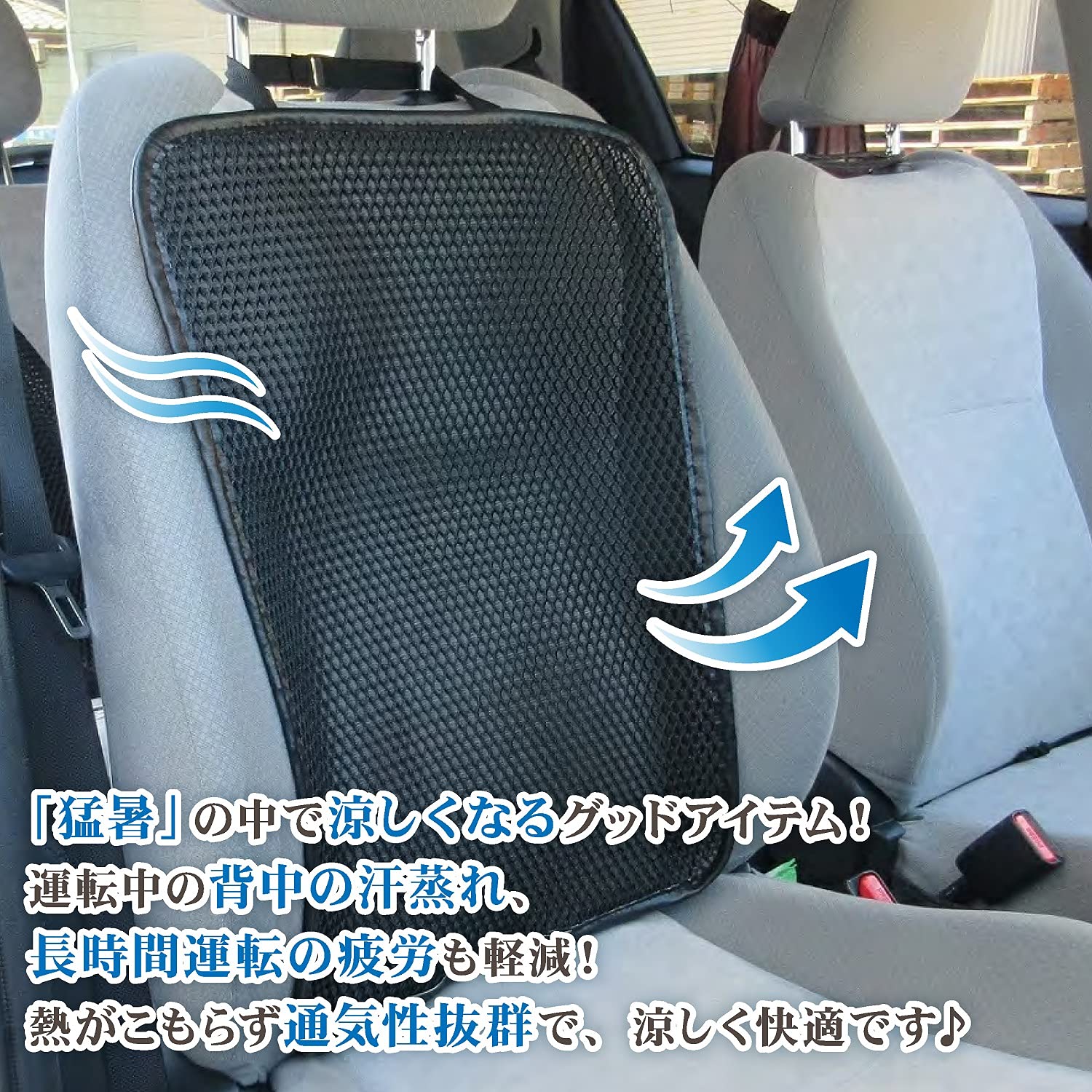 TERAさま オリーブ ラックソット用 シートカバー ご注文品 TERAさま オリーブ ラックソット用 シートカバー ご注文品