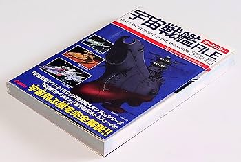 昭和アニメ LP レコード ５３枚セット 宇宙戦艦ヤマト ガンダム ガッチャマン 81lPWBmhaBL._UF350,350_QL80_.jpg