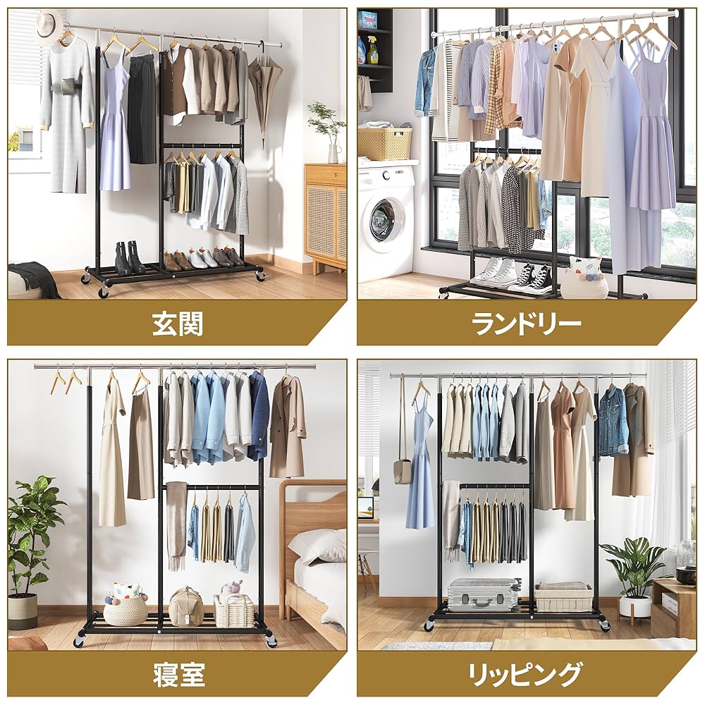 業務用　ハンガーラック 頑丈パイプハンガーラック スリム 幅115-175 Amazon｜REIBII ハンガーラック 頑丈 パイプハンガー 大容量 幅