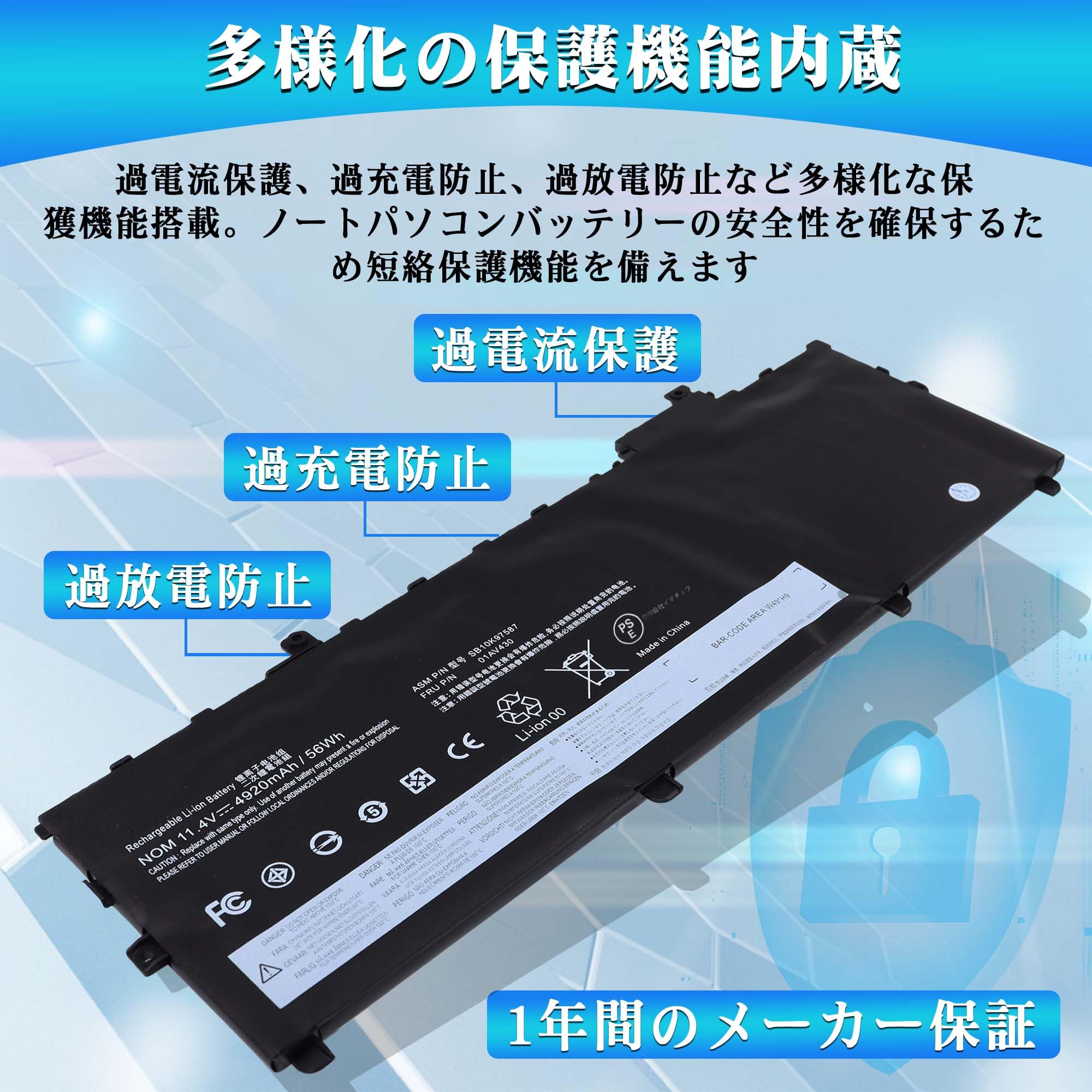 Amazon.co.jp: anannal 互換 の バッテリー 適用される for