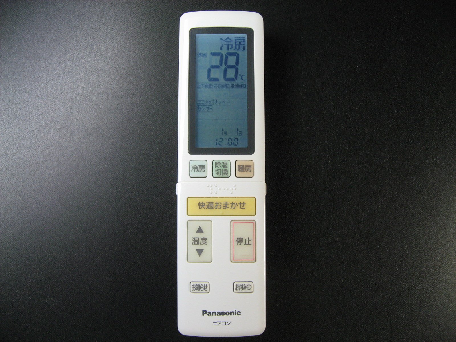 Panasonic エアコン用リモコン A75C4629 Amazon.co.jp: パナソニック エアコンリモコン A75C4629 : ホーム