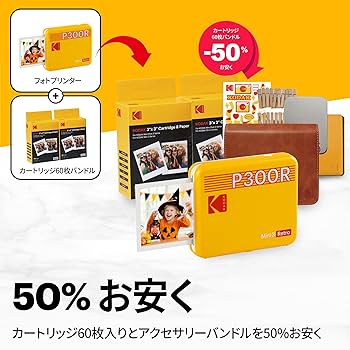 フォトスタンド コダック 1988 オリンピック レア 新品未使用 非売品】Kodak オリンピックフォトスタンド 1988年 コダック