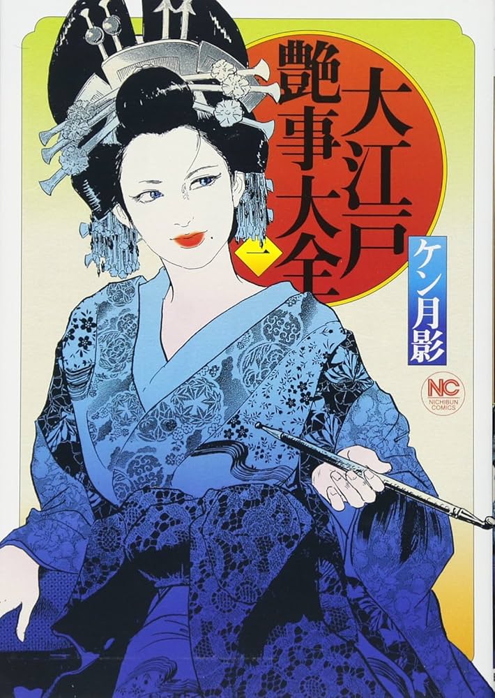 週刊 江戸 1刊〜101刊 本 デアゴスティーニ 週刊江戸 1巻から101巻 - メルカリ