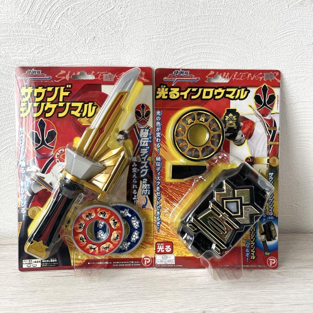 Amazon.co.jp: 侍戦隊シンケンジャー 玩具セット : おもちゃ