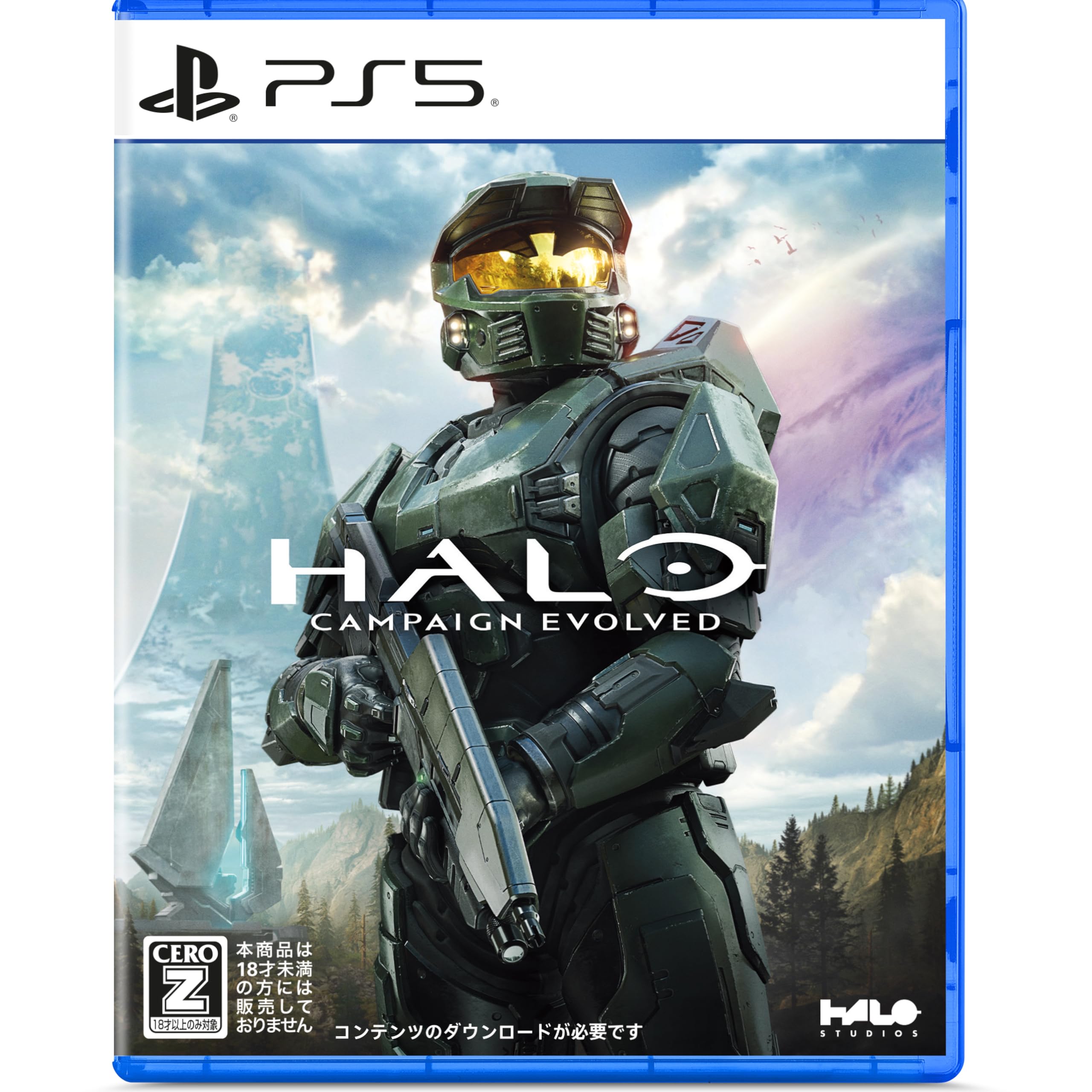 Amazon.co.jp: Halo: Campaign Evolved -PS5 : ゲーム
