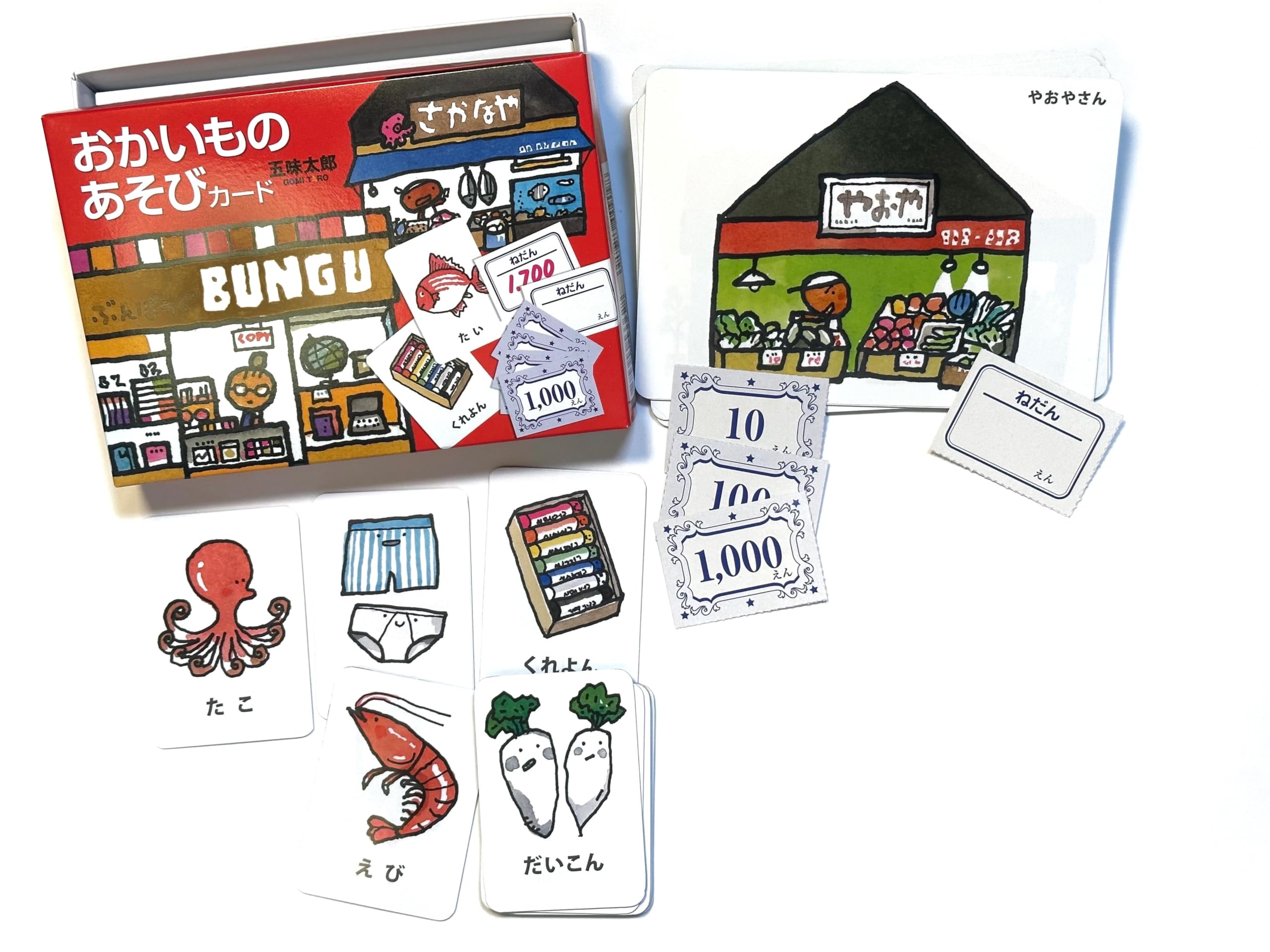 Amazon.co.jp: 五味太郎 おかいものあそびカード : 五味太郎: 本