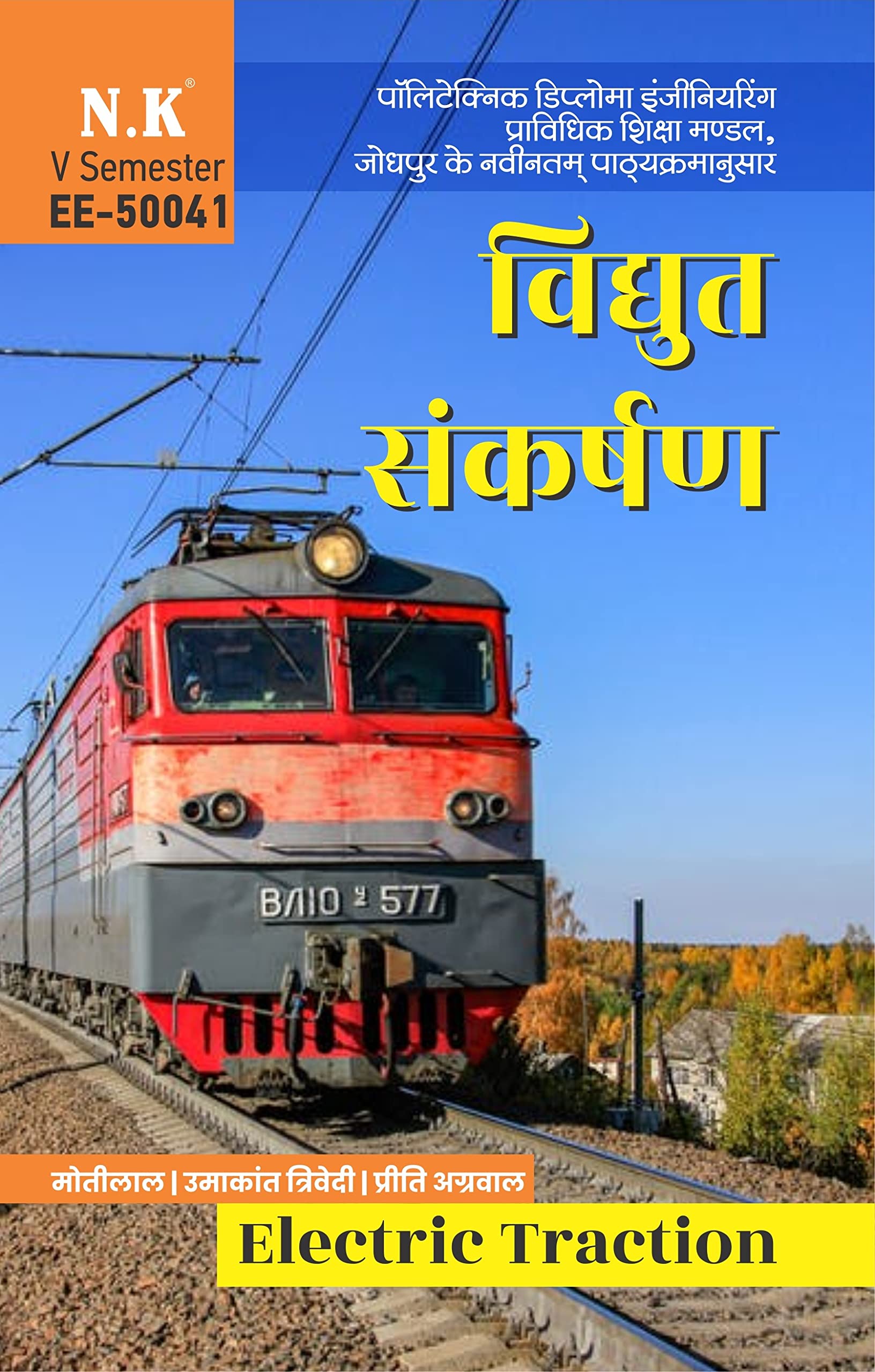 81lQ0ciRLhL.jpg