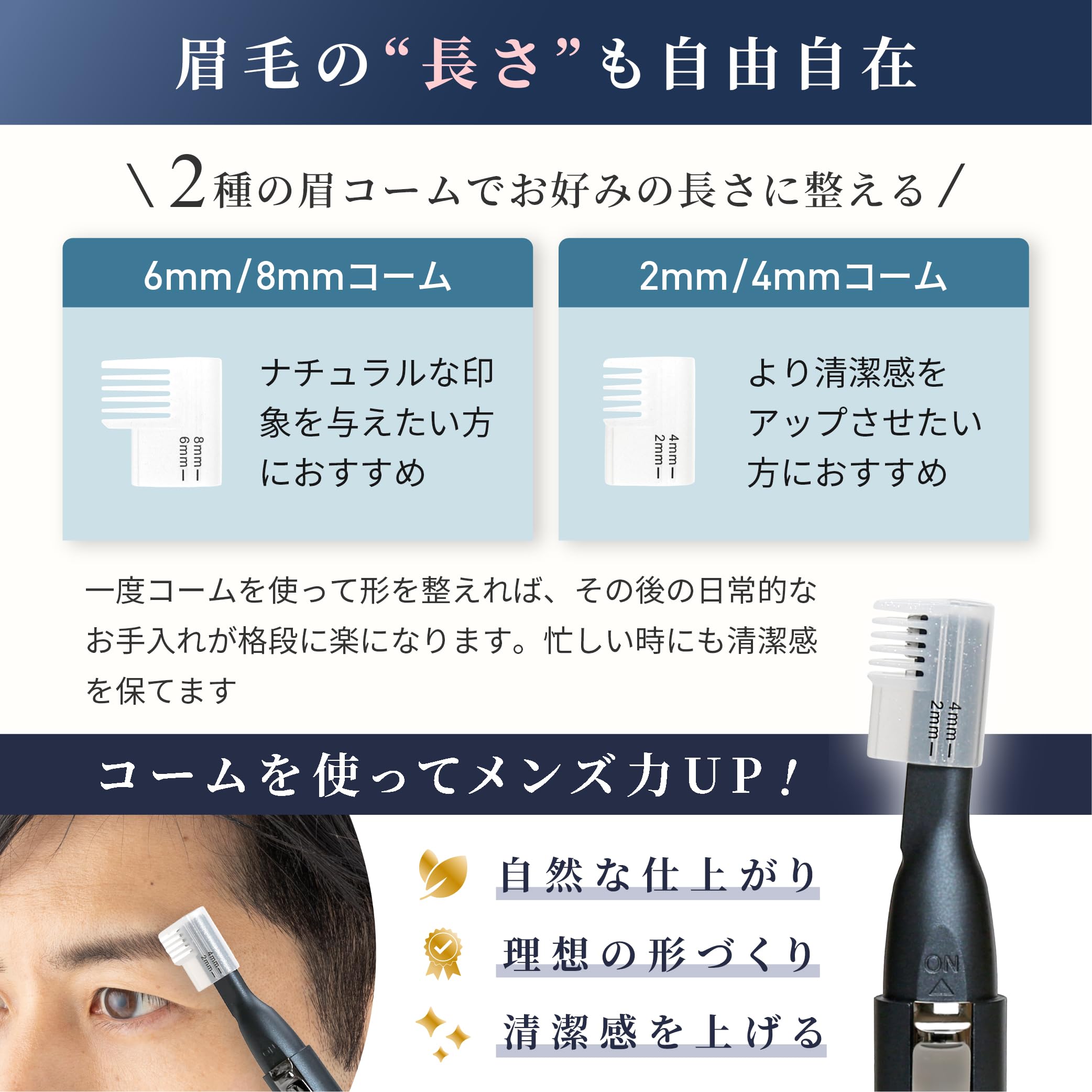 Amazon | ロゼンスター メンズフェイスシェーバー 電動 乾電池式 5mm刃