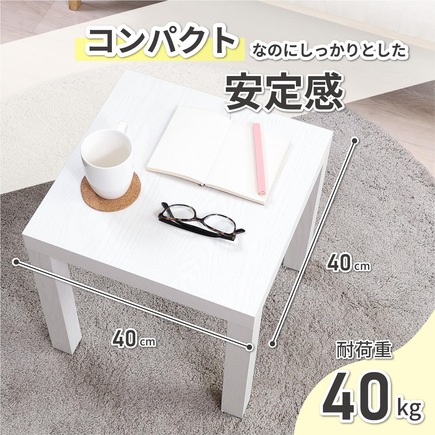 Amazon.co.jp: 不二貿易 キューブ型ローテーブル サイドテーブル 幅40