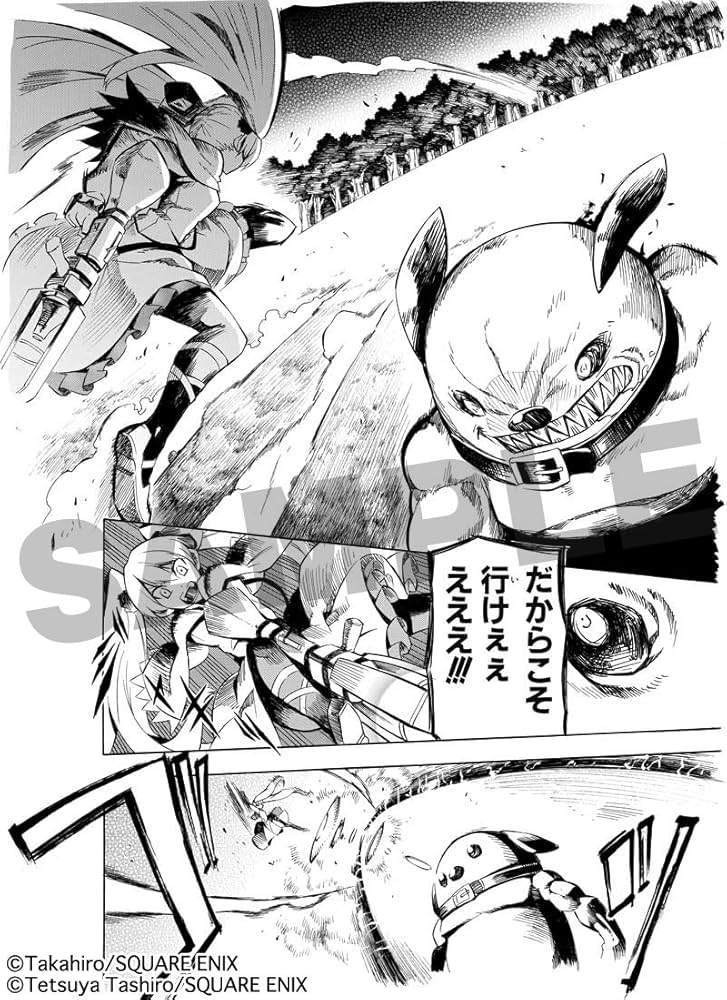 ガンガンjoker　2014年　2月号　アカメが斬る！ ガンガンjoker 2014年 2月号 アカメが斬る！