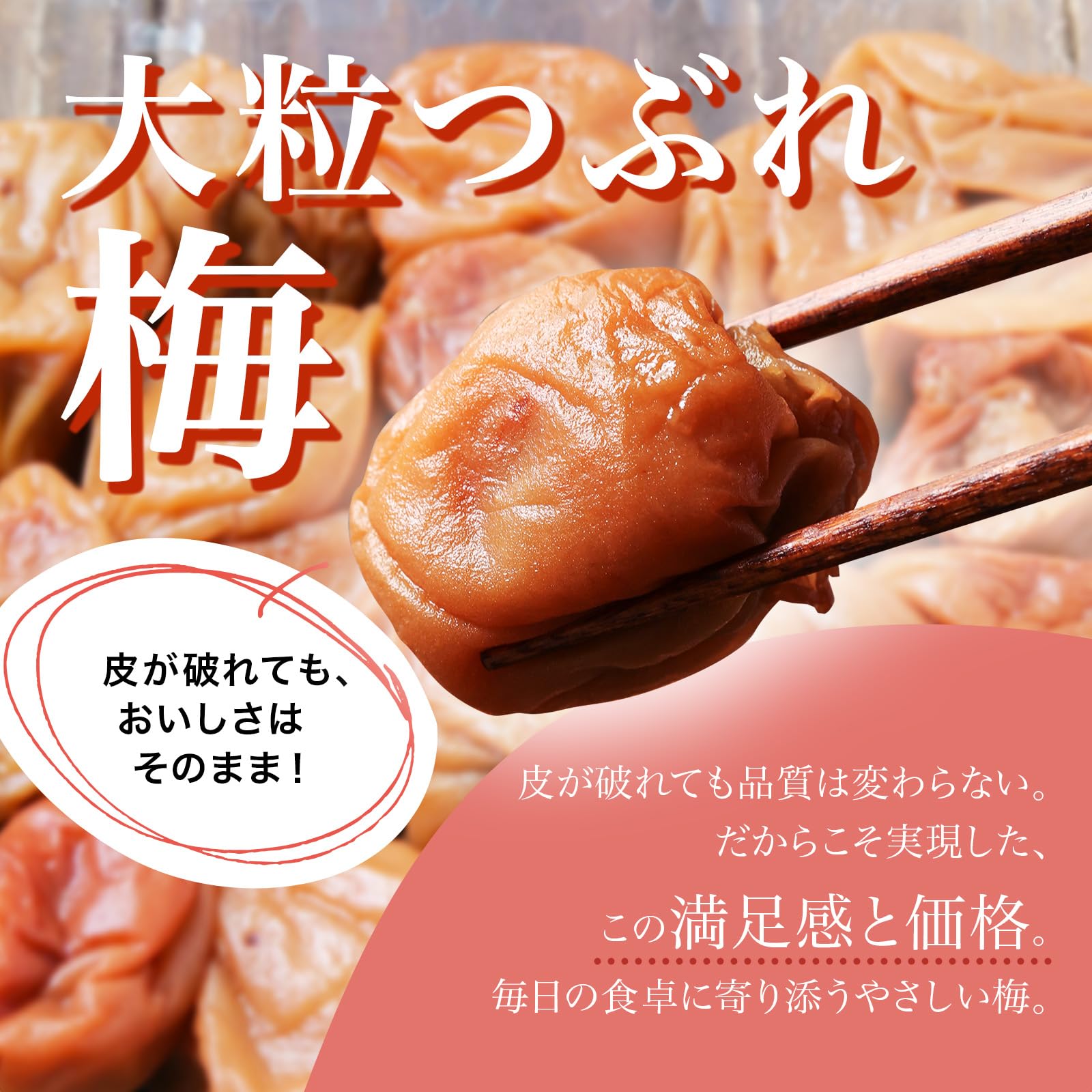 Amazon | 紀州梅本舗 梅干し 訳あり はちみつ梅 つぶれ梅 減塩 紀州南