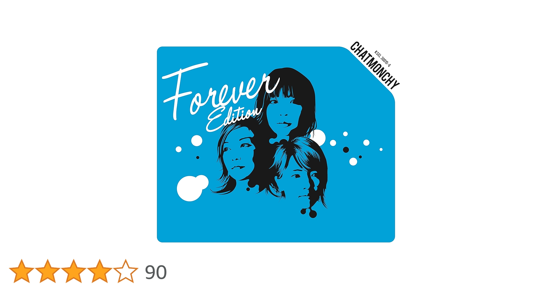 Amazon.co.jp: 生命力 (Forever Edition) - チャットモンチー