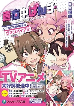 絶版 日本語版 ヴァンパイアカウント アーミーブック 71QUmP94CxL._AC_SY200_QL15_.jpg