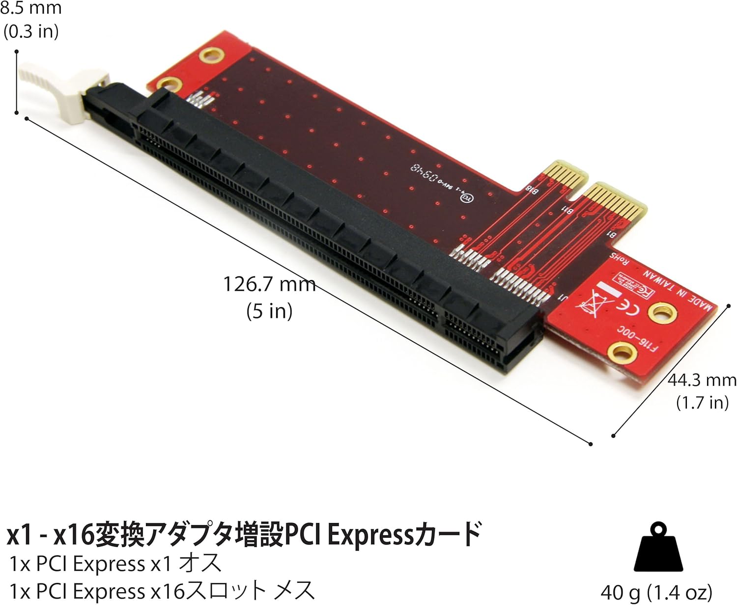 Amazon Startech Com Pci Express X1 X16変換カード ロープロファイル用スロット拡張アダプタ Pcie X1からx16へ Pex1to162 スターテック Startech Com インターフェースカード 通販
