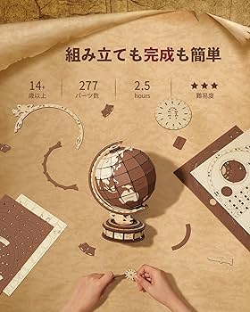 ROKR 地球儀 Rolife ビッグベン　ライト　完成品セット ROKR 地球儀 Rolife ビッグベン ライト 完成品セット Amazon