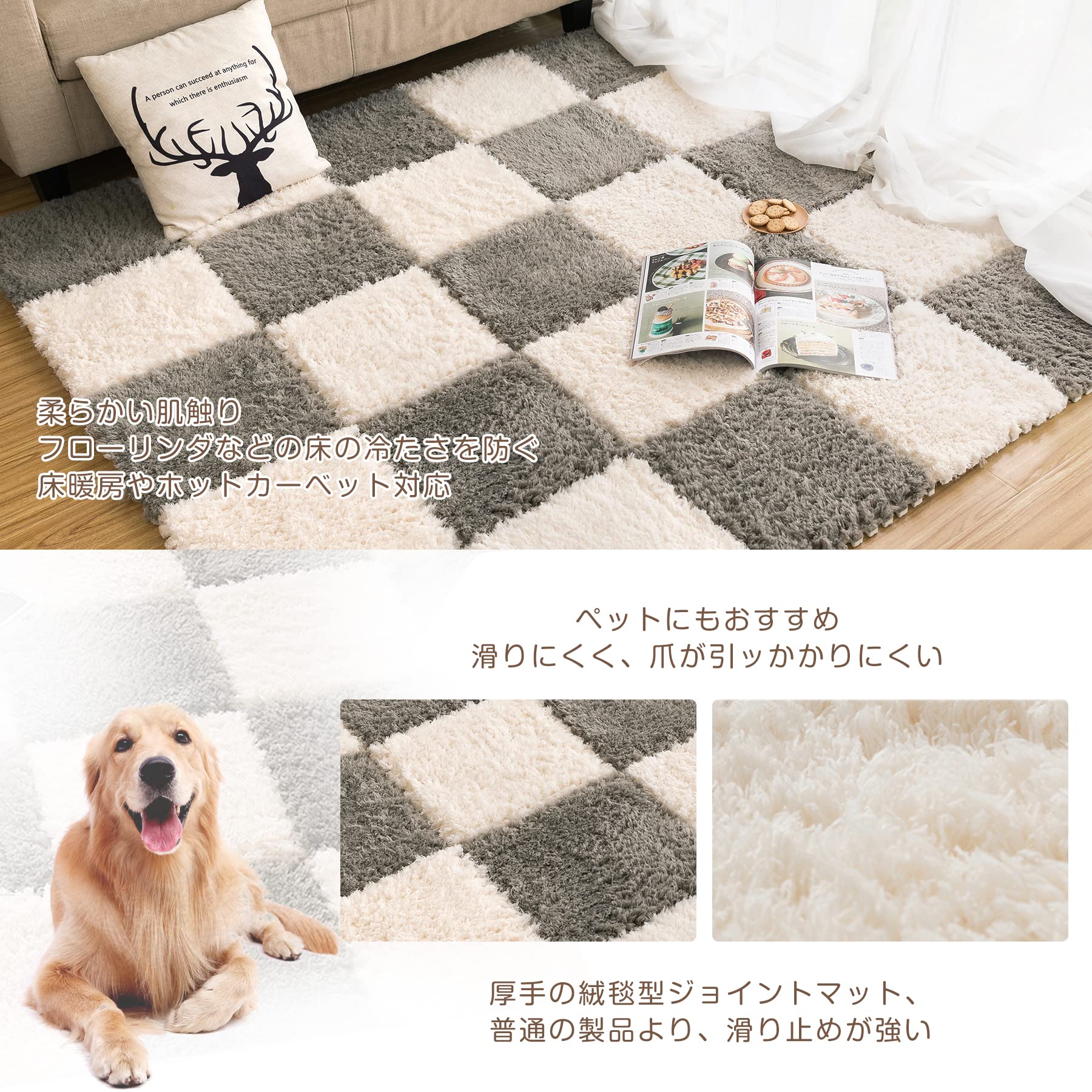 ★起毛ジョイントマット 大判 もこもこ 30x30x厚さ1cm 10枚組 Amazon.co.jp: OEESYA 起毛 ジョイントマット 大判 厚手 35mm