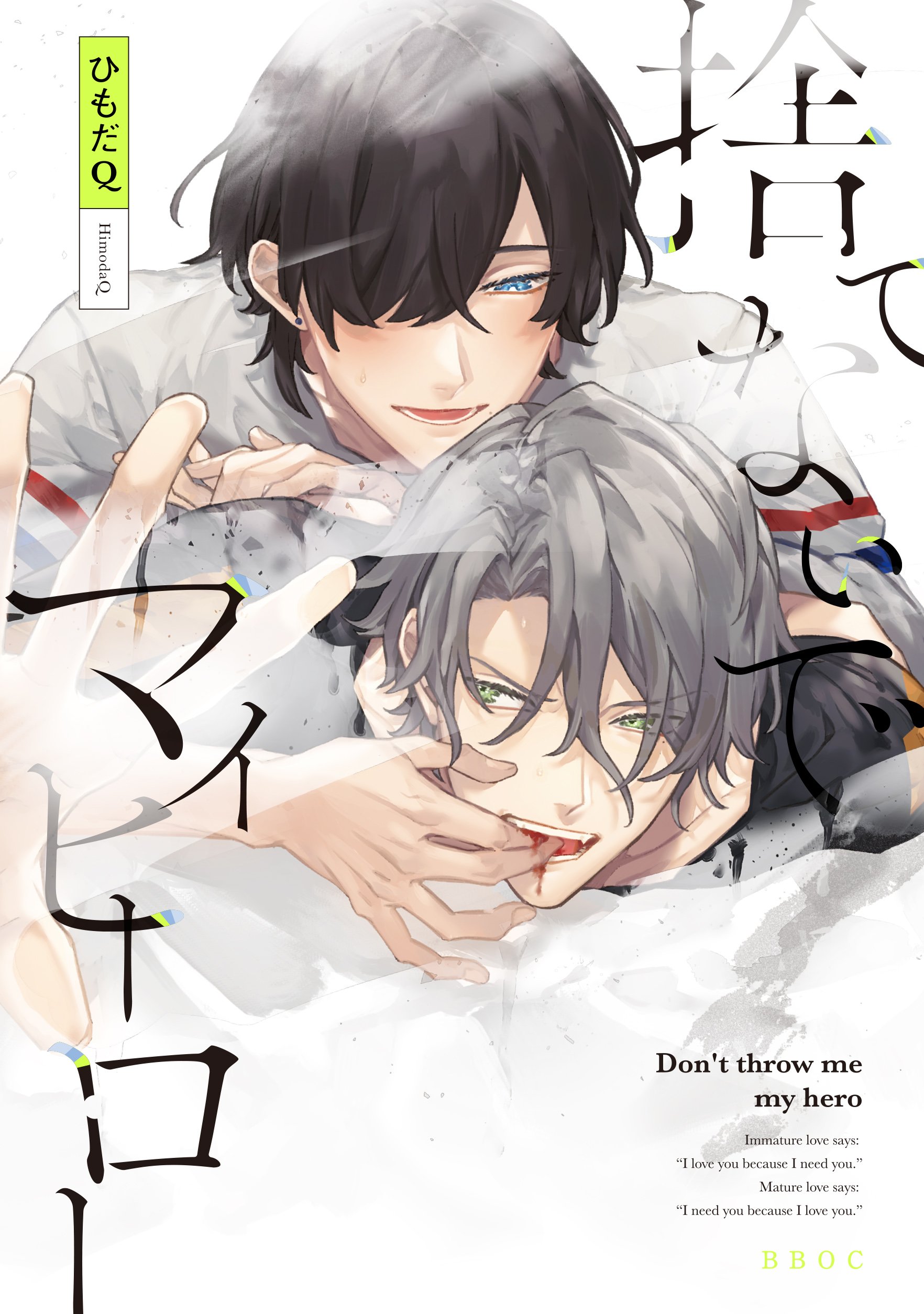 Amazon.co.jp: ひもだＱ: books, biography, latest update