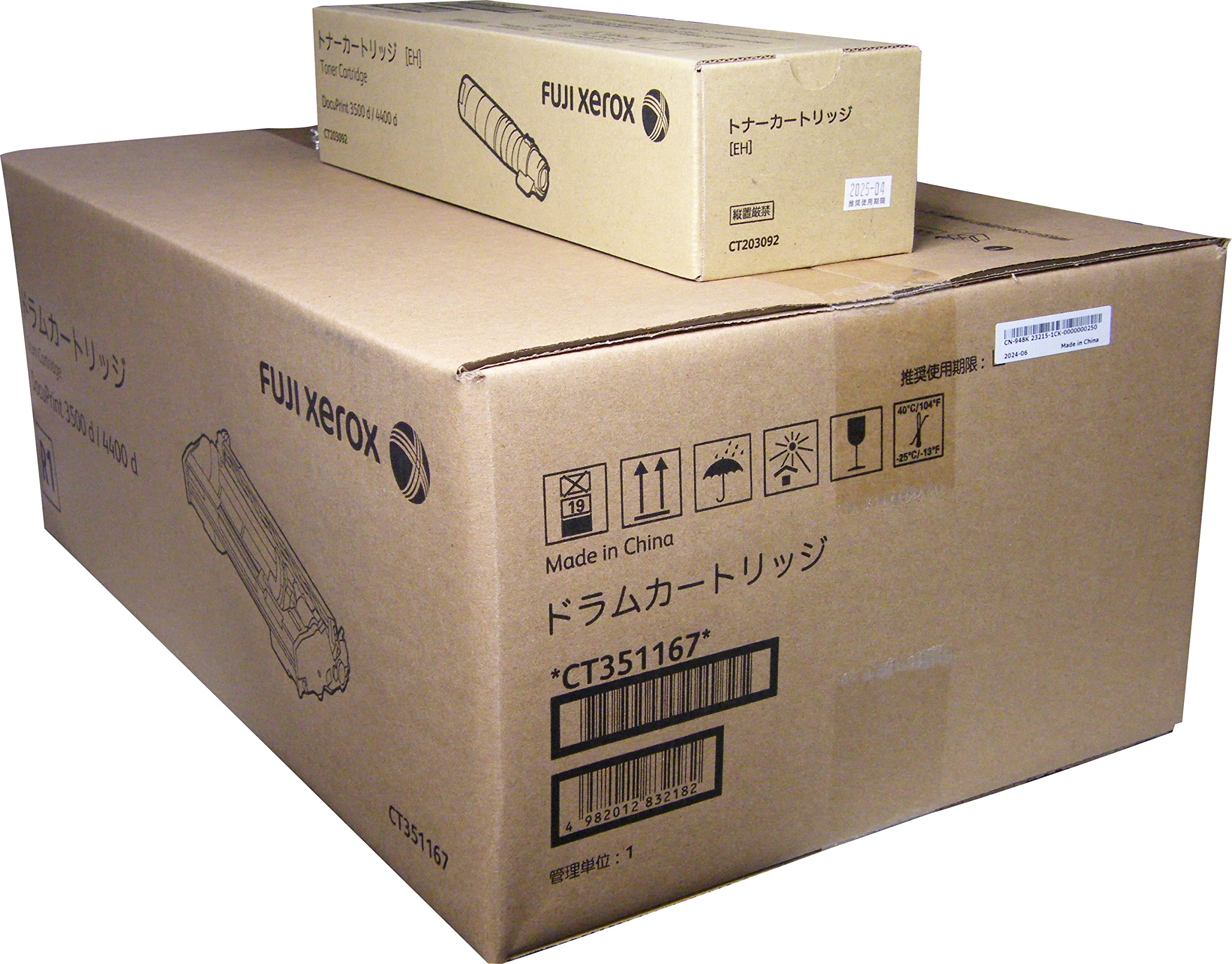 Amazon.co.jp: 【セット品】FUJIFILM（旧 XEROX）CT203092 トナー  