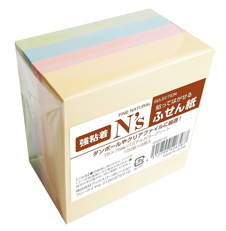 1点限り⭐️付箋 粘着 ふせん パステルカラー 75×25㎜ 100枚×100冊 Amazon.co.jp: ポストイット 付箋 ふせん パステルカラー 75