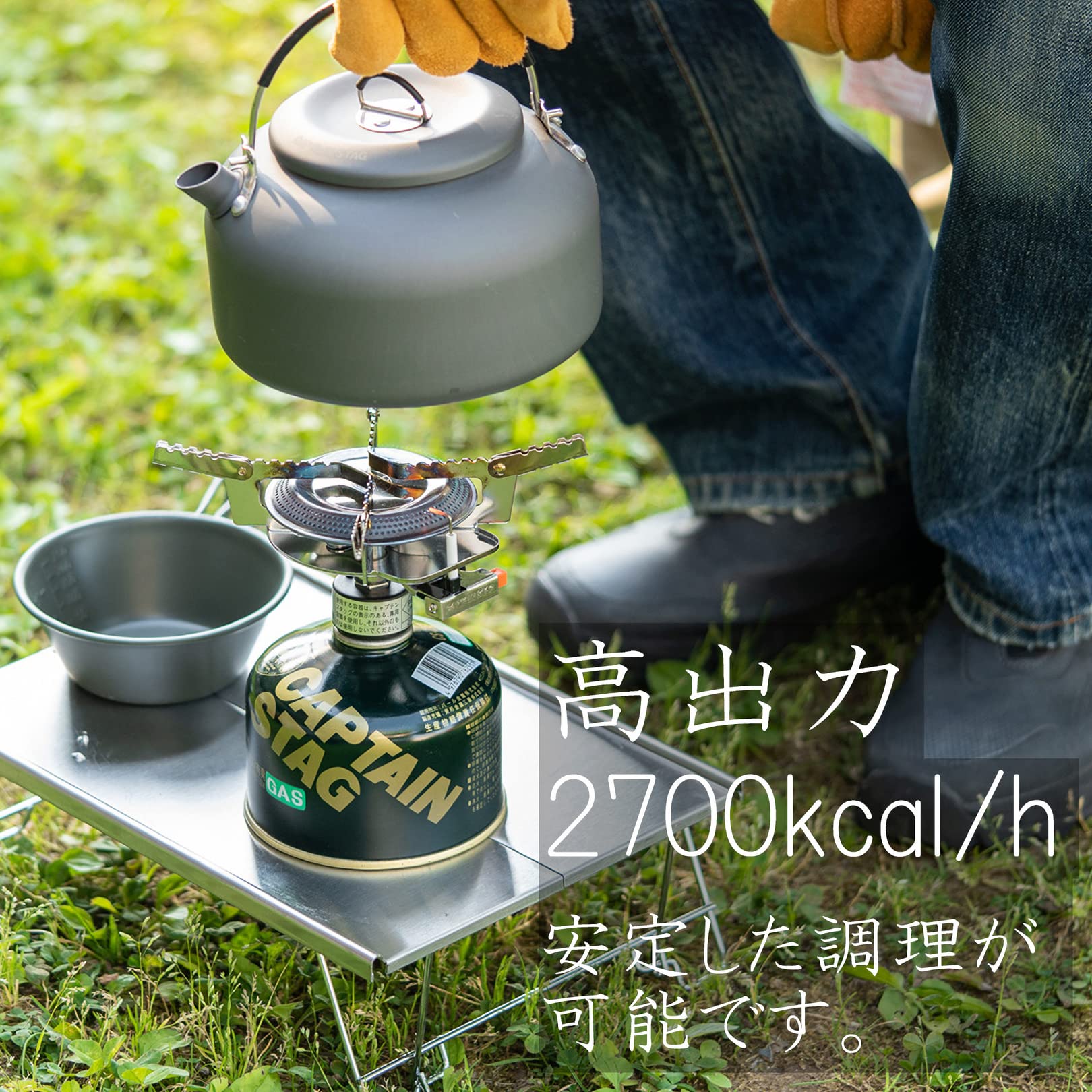 Amazon.com: Captain Stag M-7900 Auric Small Gas Burner Stove for