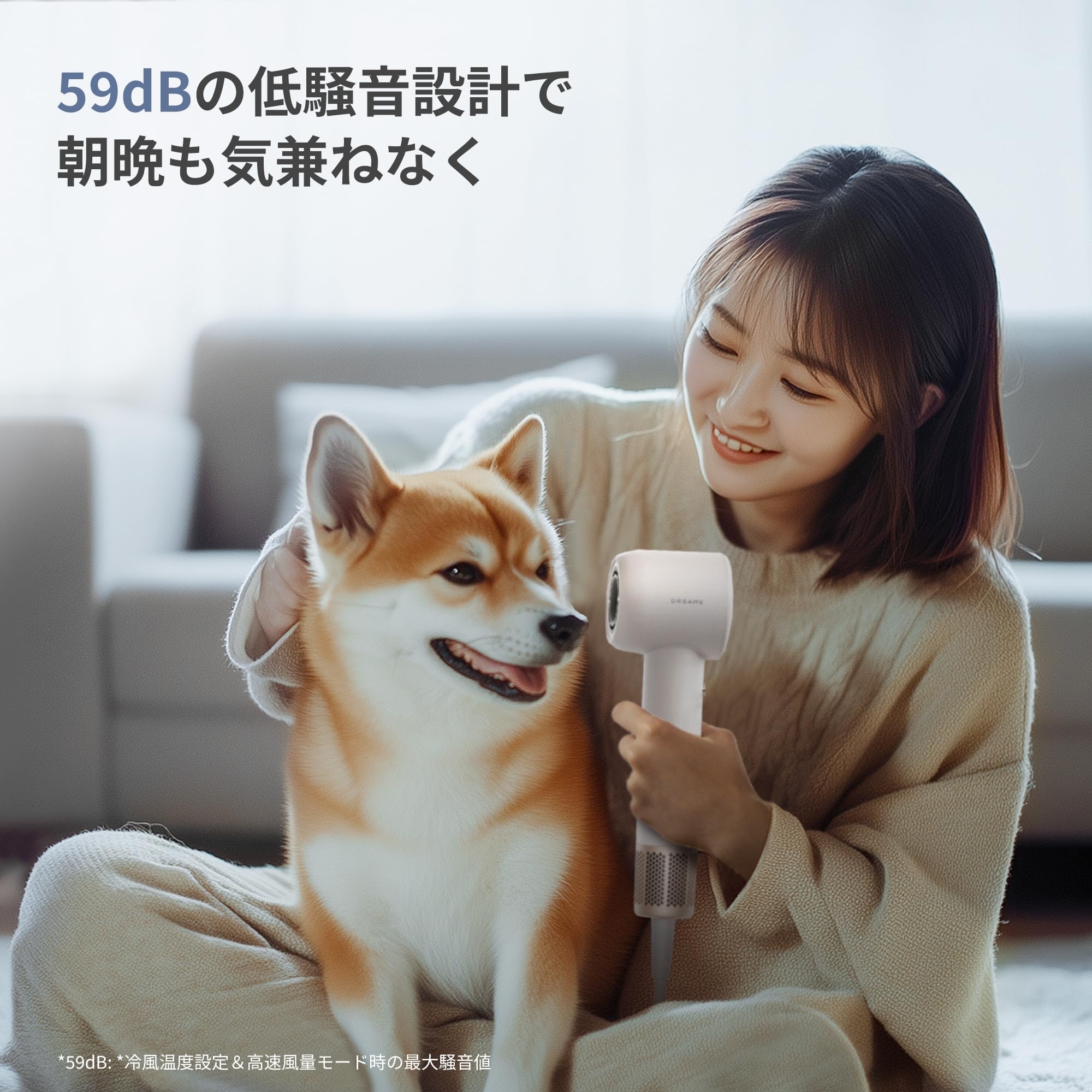 Amazon | dreame (ドリーミー) Gleam 速乾ヘアドライヤー 1200W