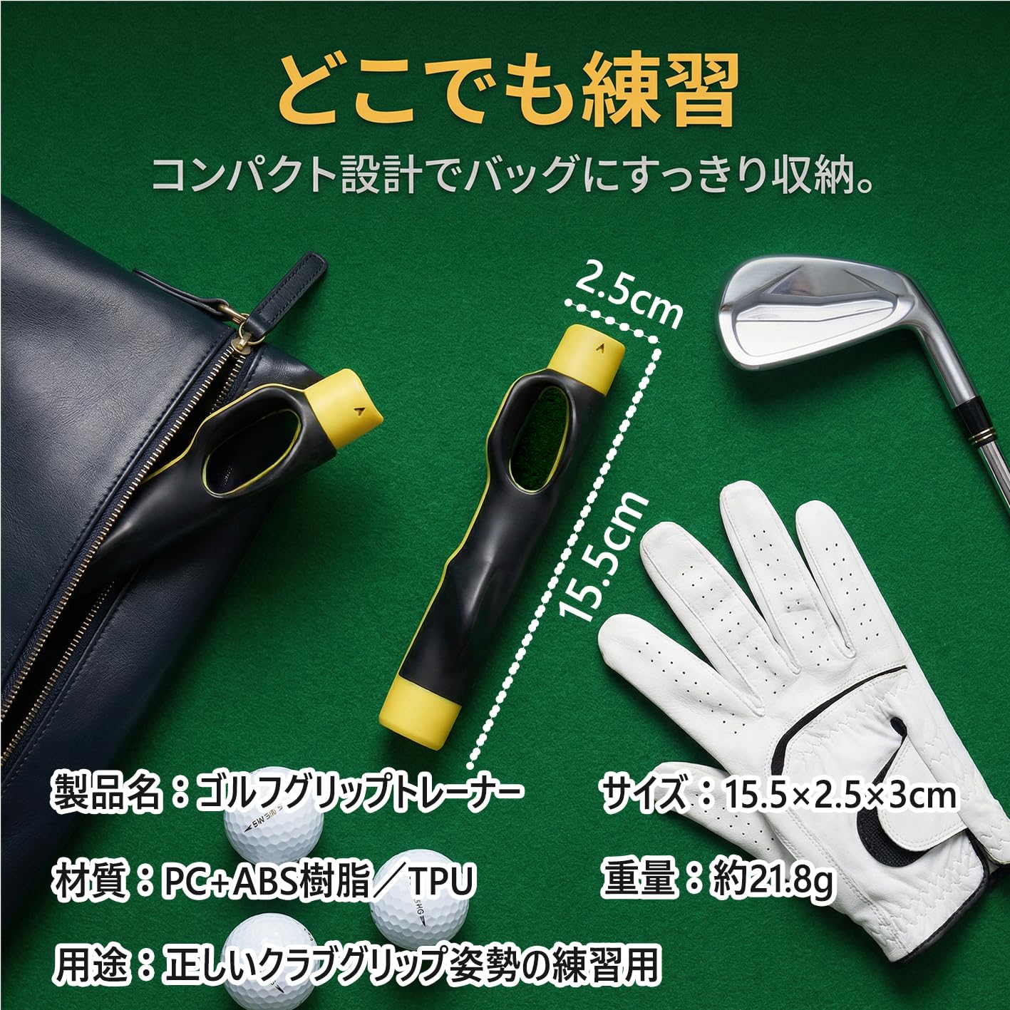 Amazon | グリップトレーナー ゴルフ グリップ矯正 練習器具 スイング