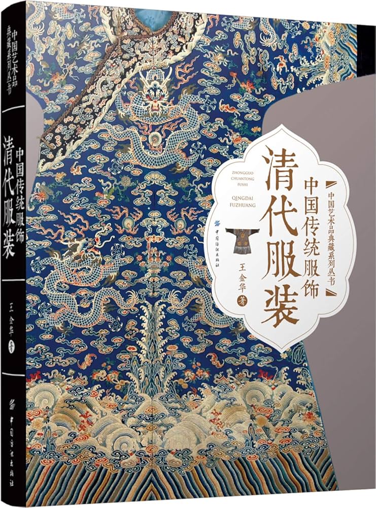 中国　香合　清朝時代　青華 中国 香合 清朝時代 青華