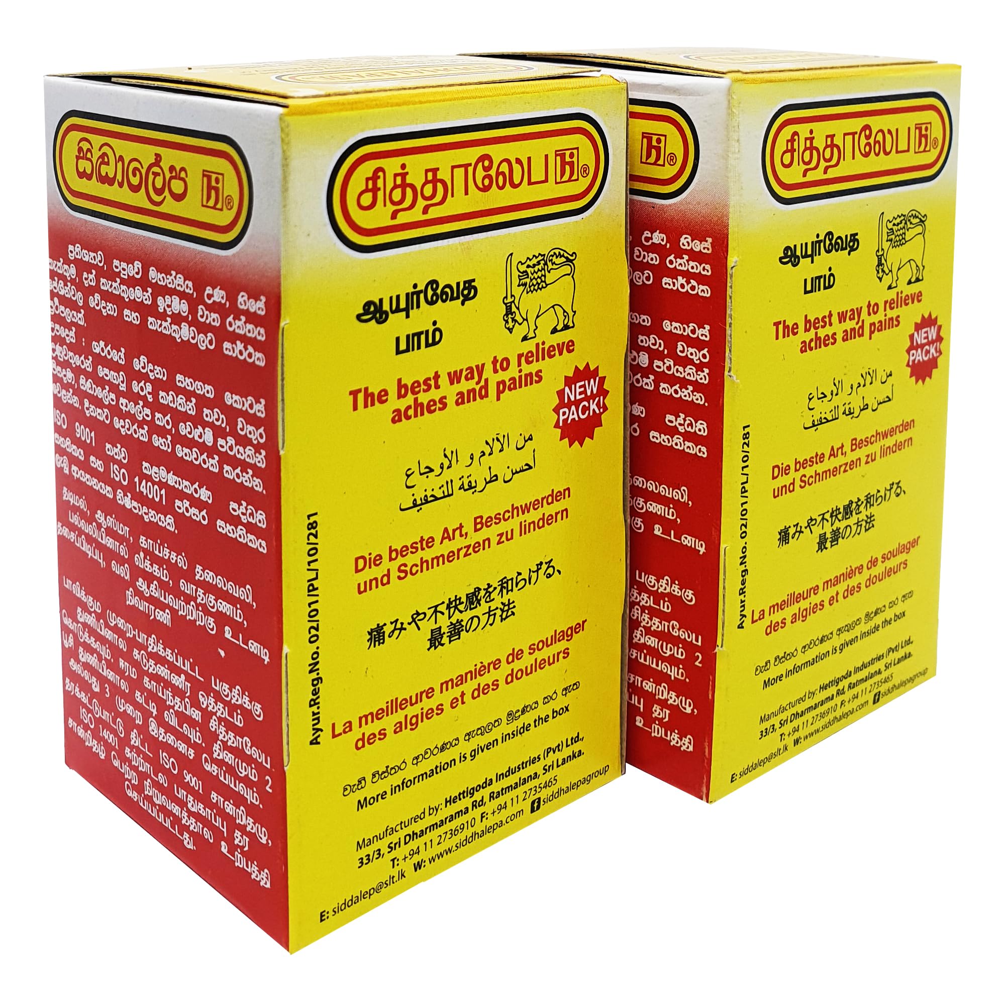 Bálsamo herbario ayurvédico Siddhalepa® Ayurveda (50 g) Paquete de 2