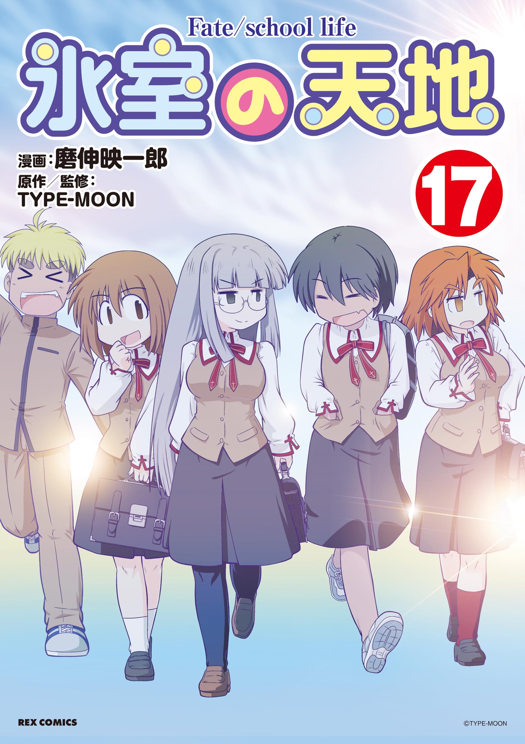 en 氷室 氷室(ヒムロ) - 薄氷 | en