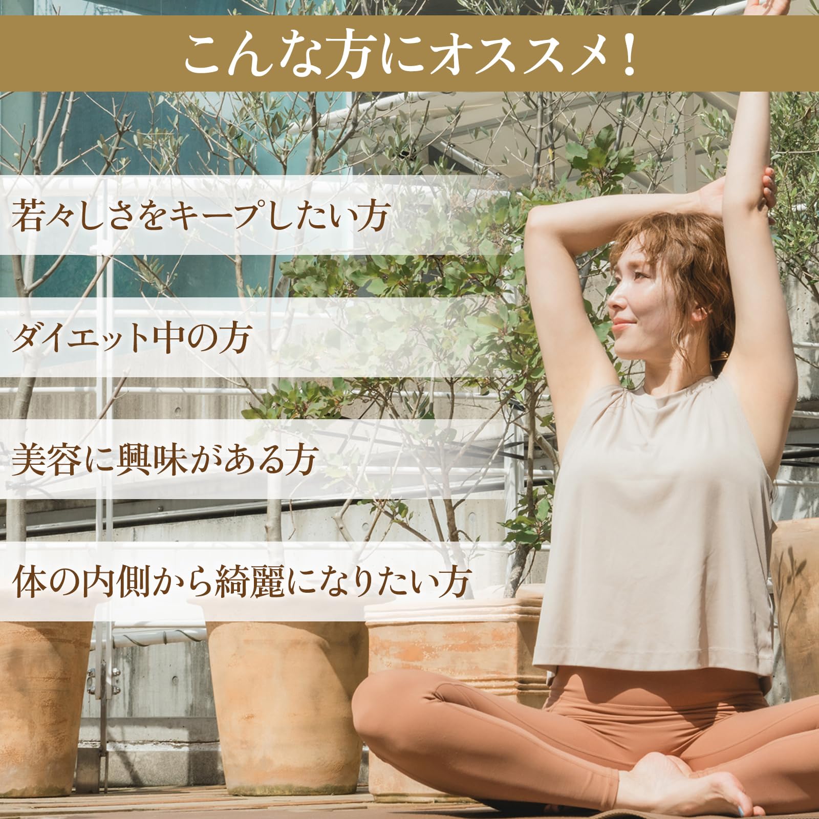 Amazon | HARITA シナモンティー ノンカフェイン 睡眠 ハーブティー