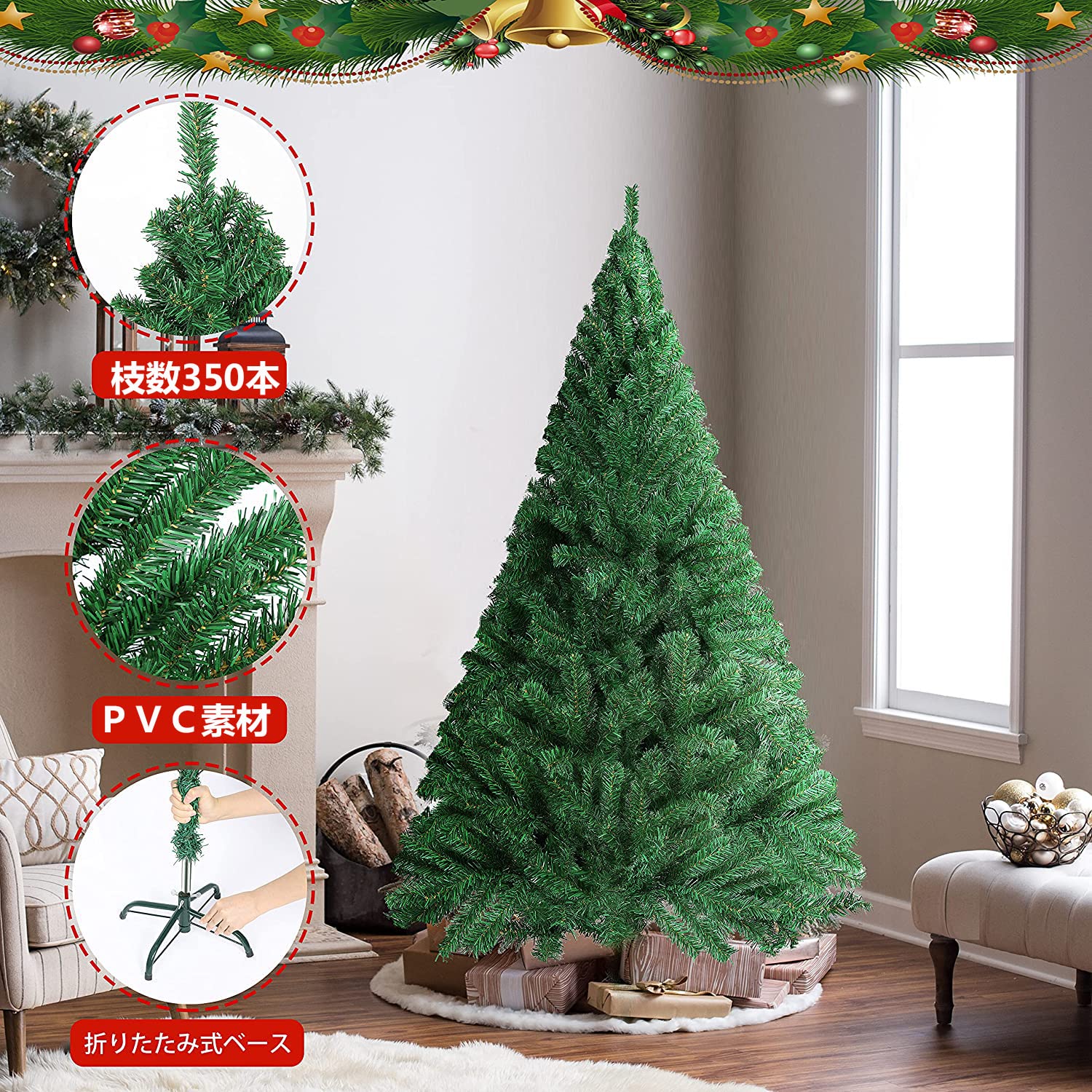 クリスマスツリー 装飾なし 150cm ツリー オーナメント 誕生 Amazon.co