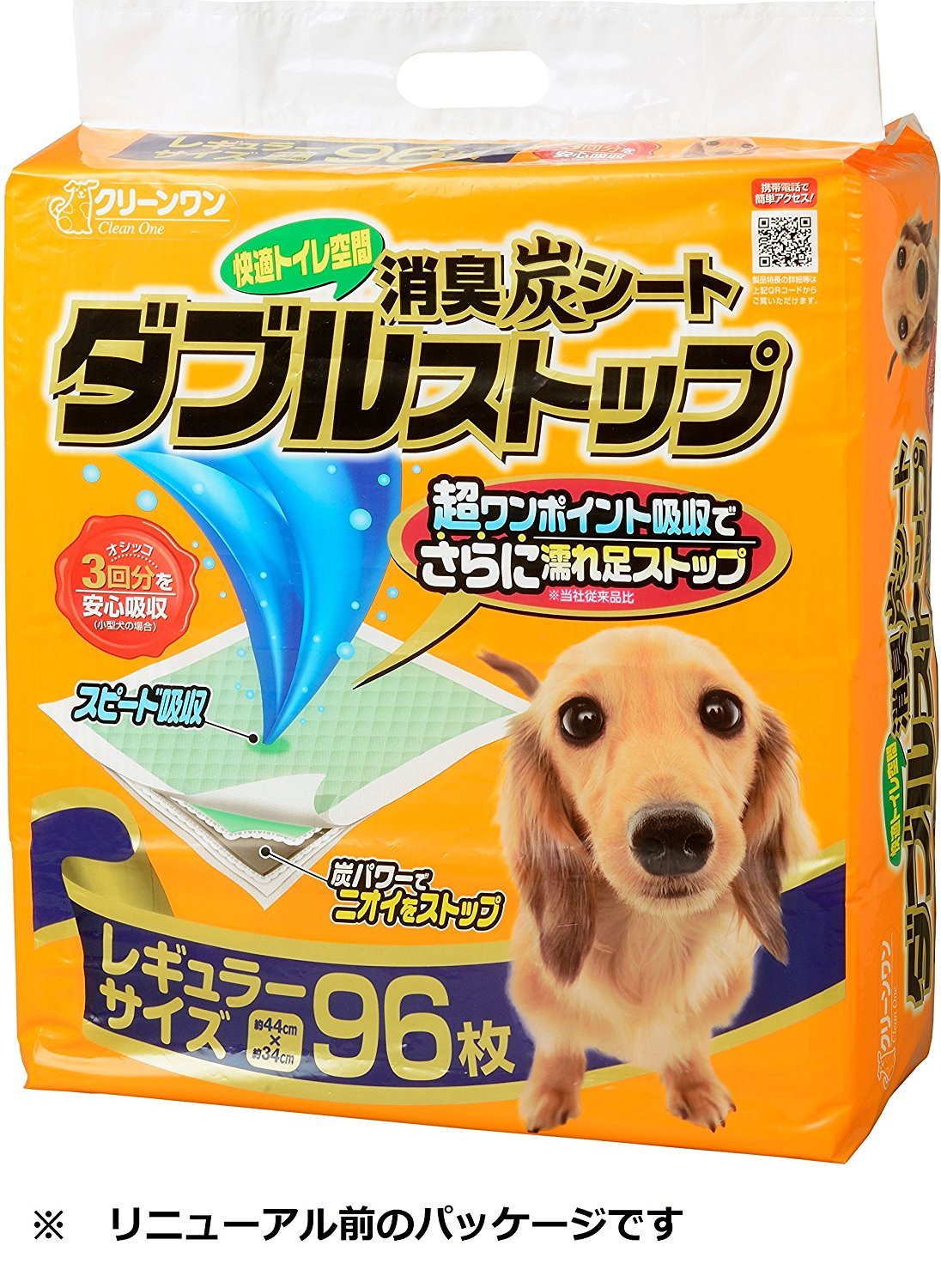 [3個セット] クリーンワン ダブルストップ レギュラー 96枚入 1au クリーンワン ダブルストップ レギュラー 96枚入 3こセット
